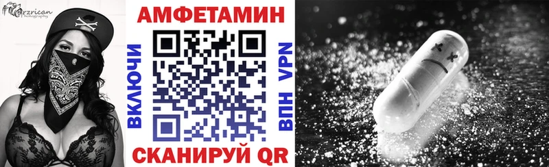 что такое наркотик  Исилькуль  Амфетамин 97% 
