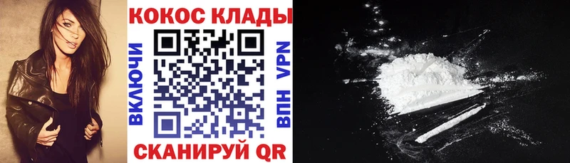 наркотики  Исилькуль  Cocaine 97% 