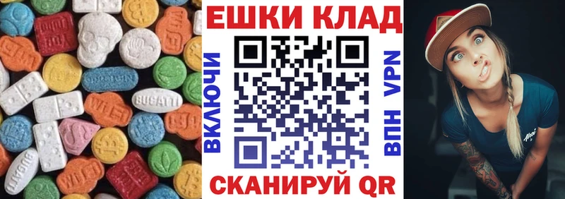Экстази Дубай  магазин  наркотиков  Исилькуль 