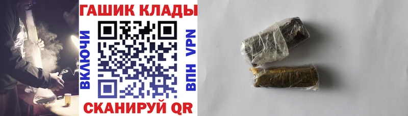 hydra сайт  Исилькуль  ГАШ убойный  купить  