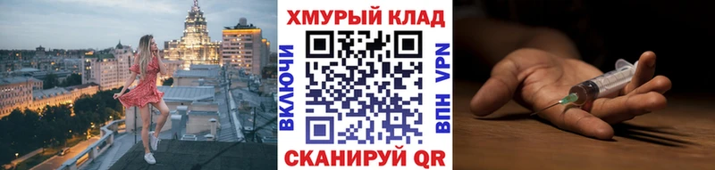 Героин VHQ где купить наркотик Исилькуль