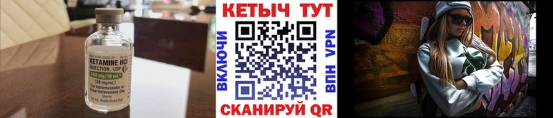 ОМГ ОМГ   Исилькуль  Кетамин VHQ 