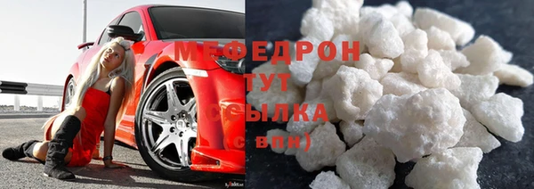 альфа пвп Бородино