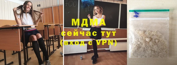 винт Бугульма