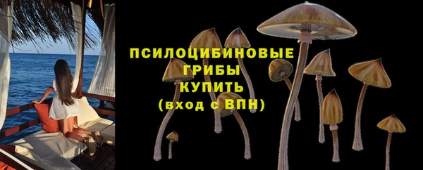 гашишное масло Верхнеуральск
