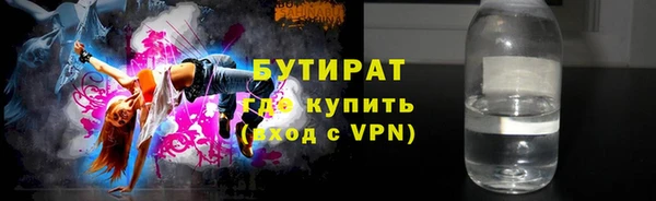 гашишное масло Верхнеуральск