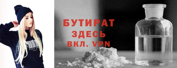 ГАЛЛЮЦИНОГЕННЫЕ ГРИБЫ Волоколамск