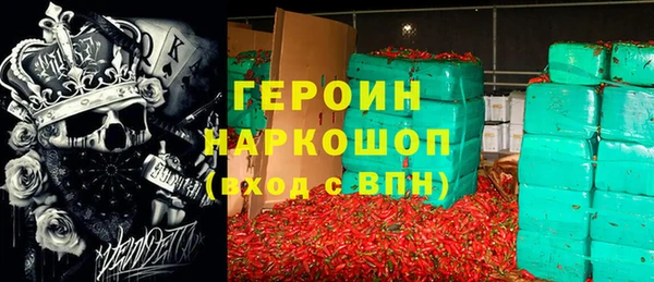 apvp Володарск