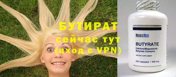 гашишное масло Верхнеуральск