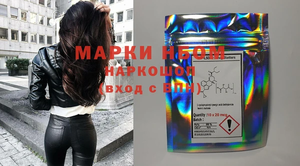 альфа пвп Бородино