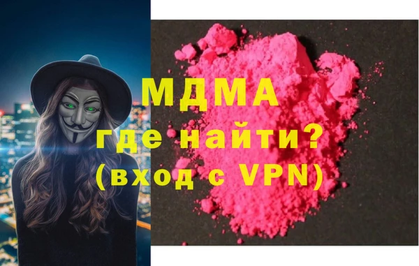 ГАЛЛЮЦИНОГЕННЫЕ ГРИБЫ Волоколамск