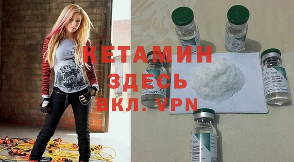экстази Верхний Тагил