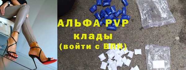 MDMA Волосово