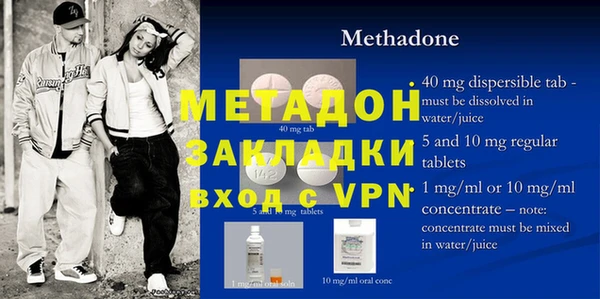 MDMA Волосово