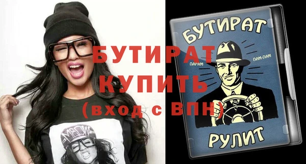 гашишное масло Верхнеуральск