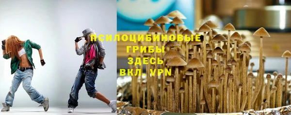 MDMA Волосово