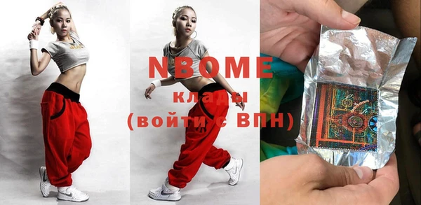 ГАЛЛЮЦИНОГЕННЫЕ ГРИБЫ Волоколамск
