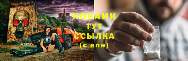 винт Бугульма