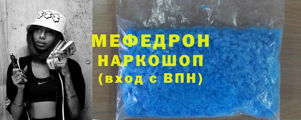 экстази Верхний Тагил