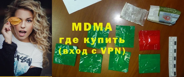 экстази Верхний Тагил