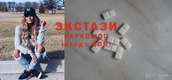 MDMA Волосово