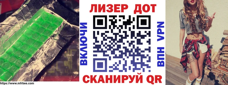 Лсд 25 экстази кислота  площадка телеграм  Исилькуль  сколько стоит 