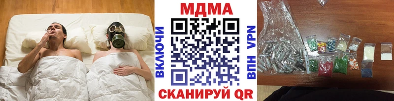 МДМА VHQ  Исилькуль 