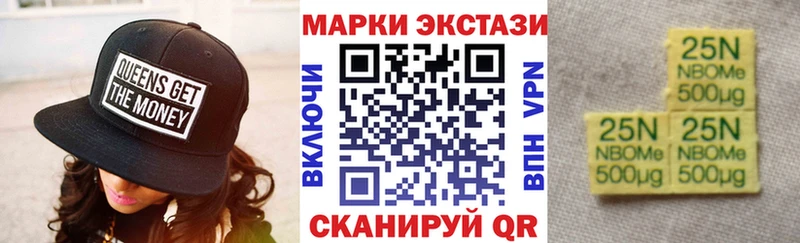 Наркотические марки 1,8мг  где можно купить   Исилькуль 