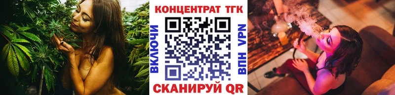 Дистиллят ТГК Wax  кракен как зайти  Исилькуль 
